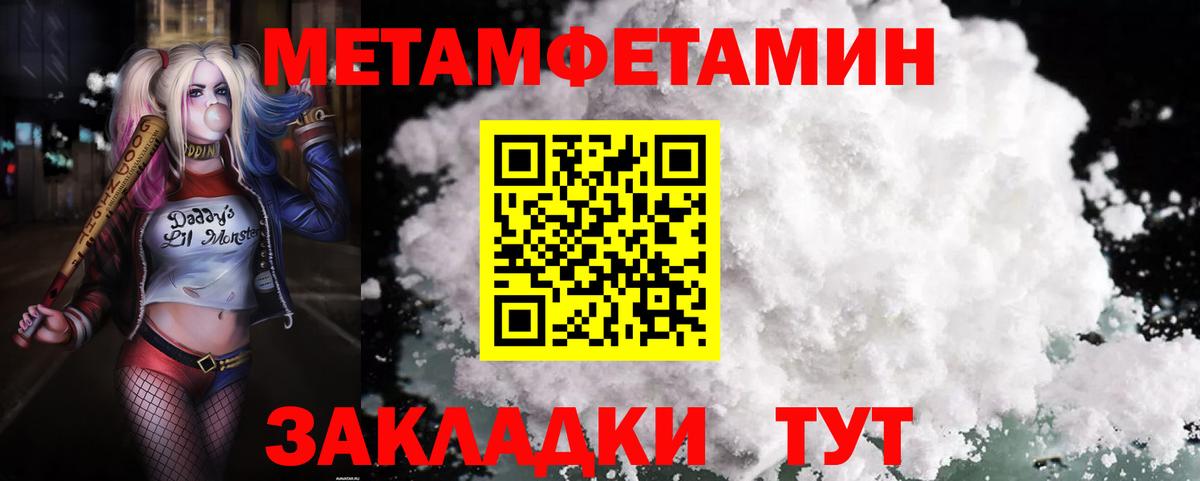 АМФ 98%  Вход с VPN  Уссурийск 
