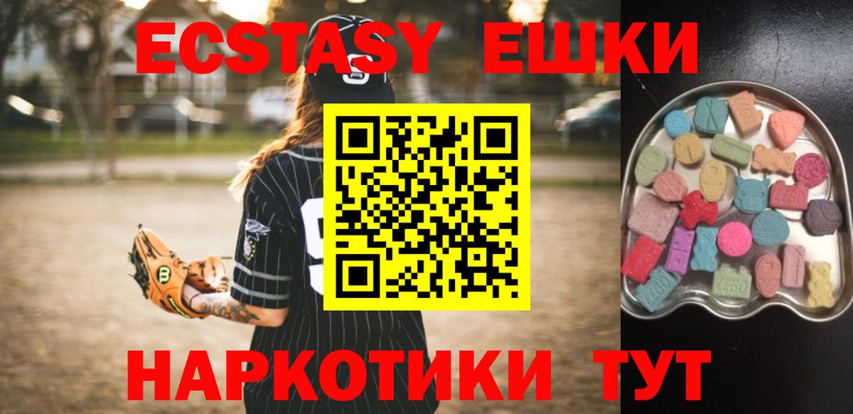 Уссурийск  Ecstasy louis Vuitton  OMG вход  Вход с VPN 