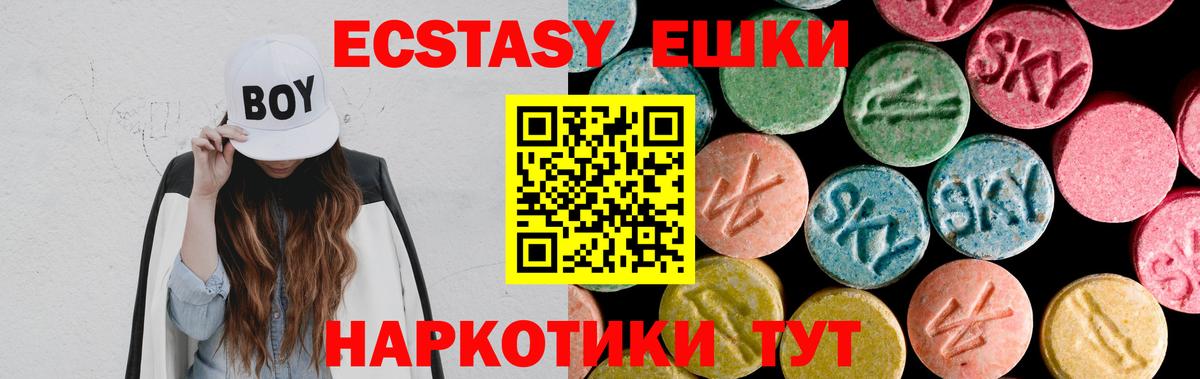 Ecstasy Cube Уссурийск
