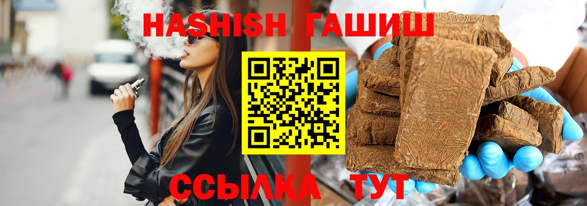 ГАШ гарик Уссурийск