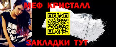 амфетамин Конаково