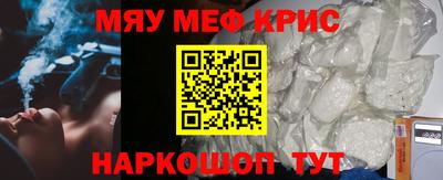 шишки Коммунар