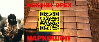 амфетамин Конаково