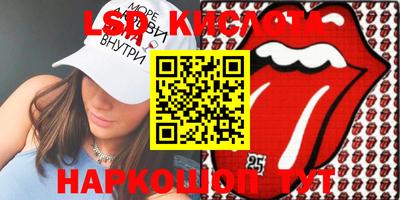 амфетамин Конаково