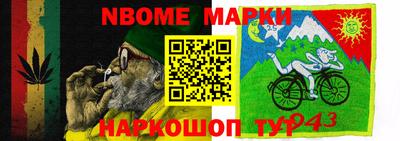 шишки Коммунар