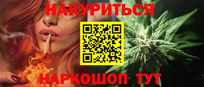 шишки Коммунар