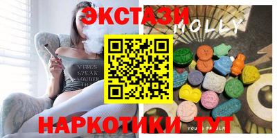 шишки Коммунар