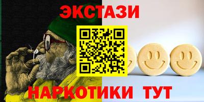 амфетамин Конаково