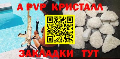 шишки Коммунар