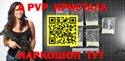 амфетамин Конаково