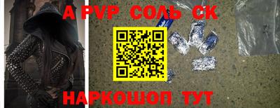 шишки Коммунар