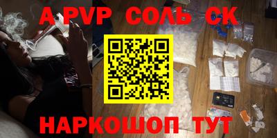 амфетамин Конаково