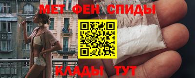 амфетамин Конаково