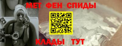 амфетамин Конаково