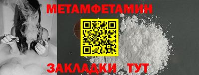 амфетамин Конаково