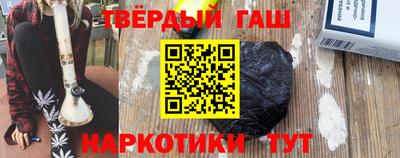 шишки Коммунар
