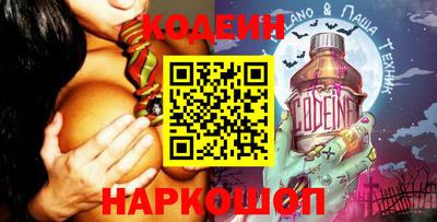 амфетамин Конаково