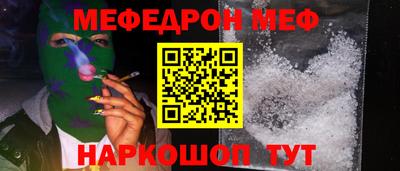 амфетамин Конаково