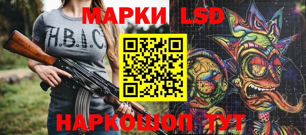 Марки 25I-NBOMe  Вход с VPN  Уссурийск  Марки N-bome 1500мкг 