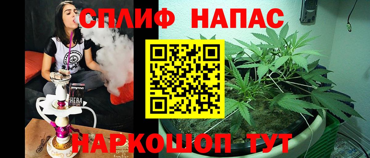 Каннабис Bruce Banner Уссурийск