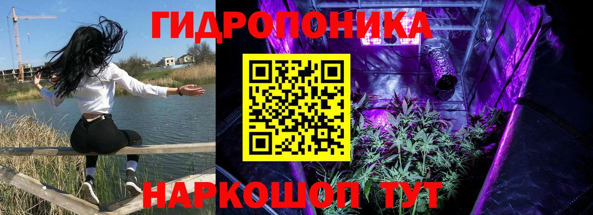Мефедрон   Уссурийск  МЕТ  Вход с VPN  COCAIN  Конопля  Лсд 25 